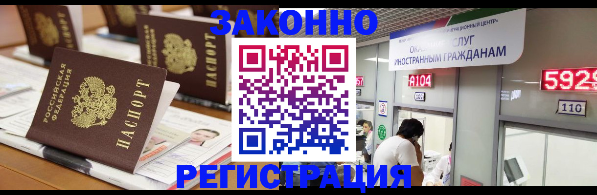 форма 3 в Бакале